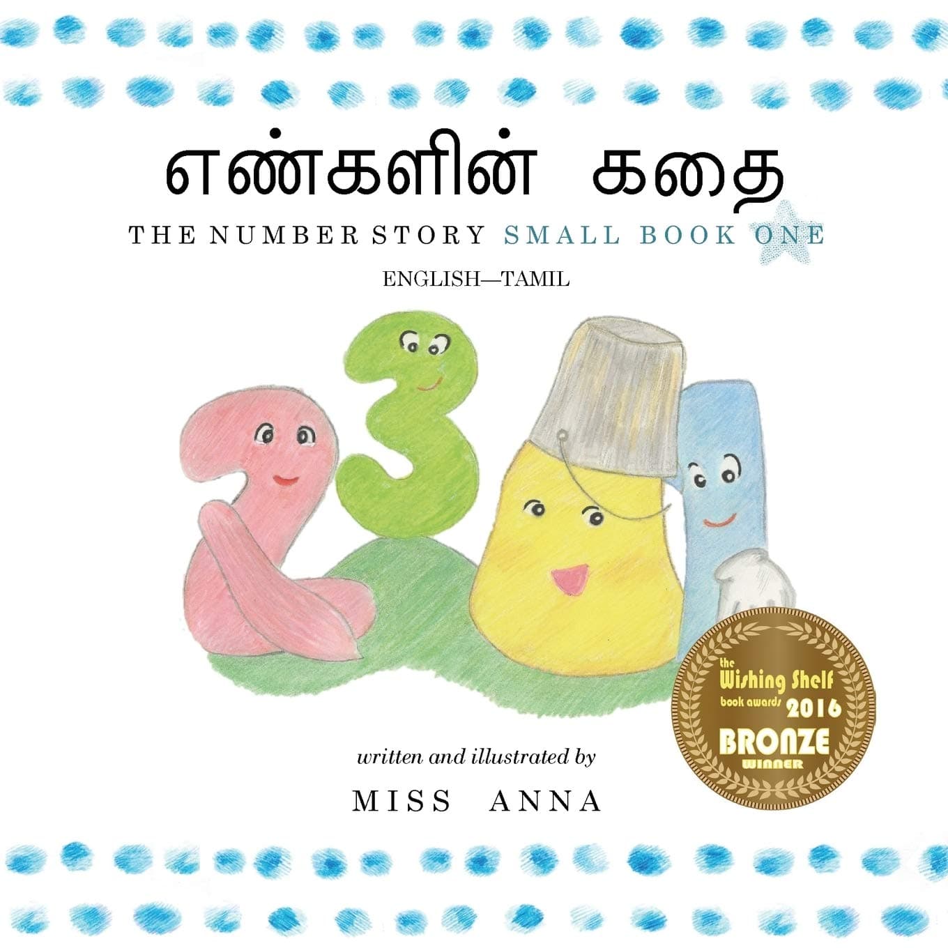 The Number Story 1 எண்களின் கதை: Small Book One English-Tamil (Tamil Edition)