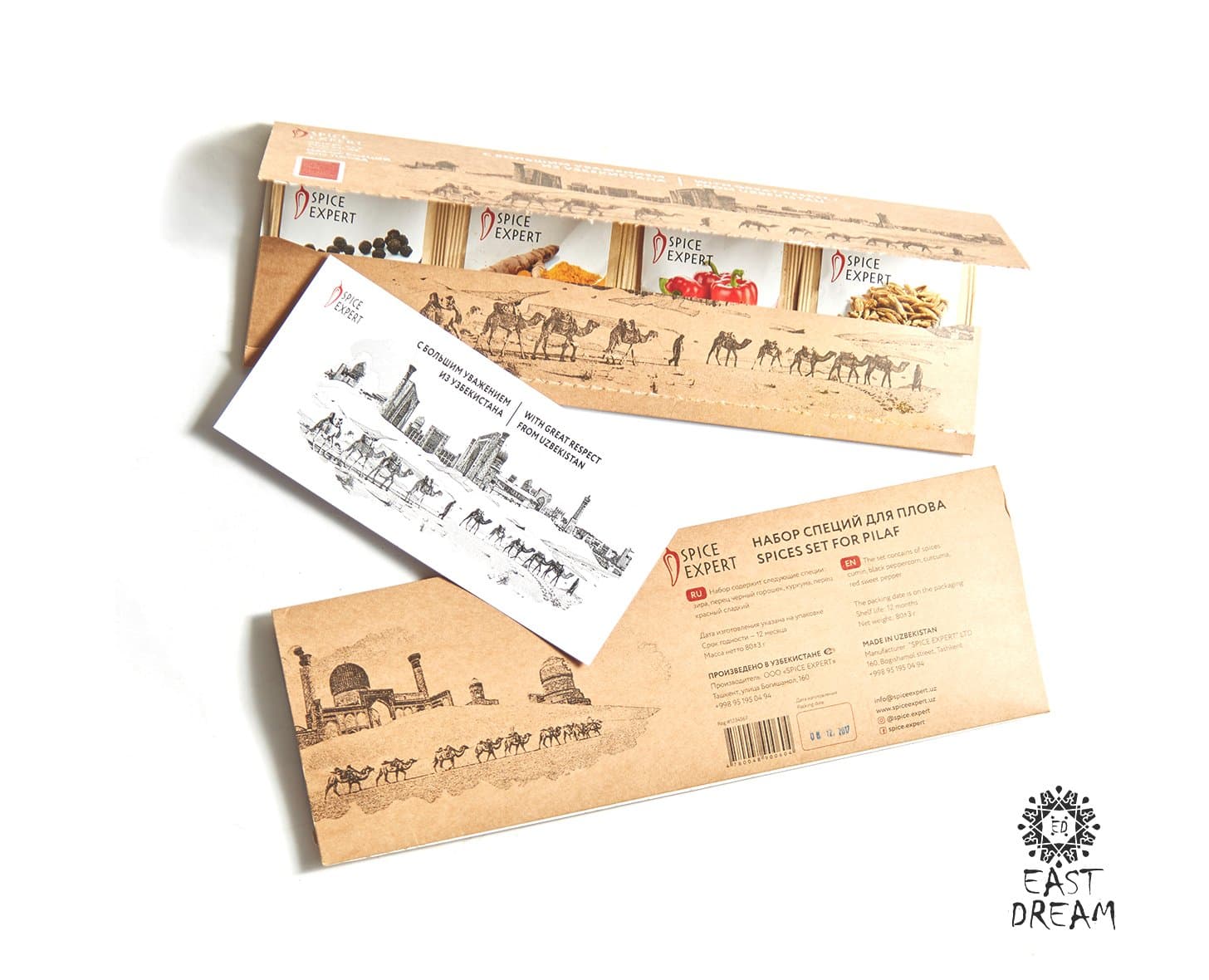 Uzbekistan Spice set for pilaf. plov. Palov. Uzbek. EASTDREAM