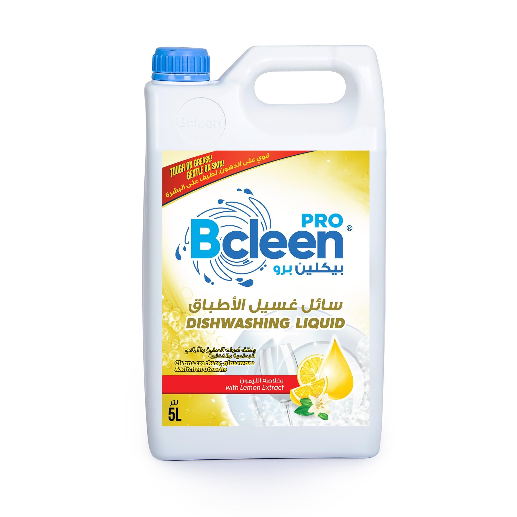 Bcleen بيكلين Pro Dishwash Liquid, Lemon Fresh – 5L | Tough on Grease, Gentle on Hands | Sparkling Clean Dishes | Ideal for Home & Commercial Use