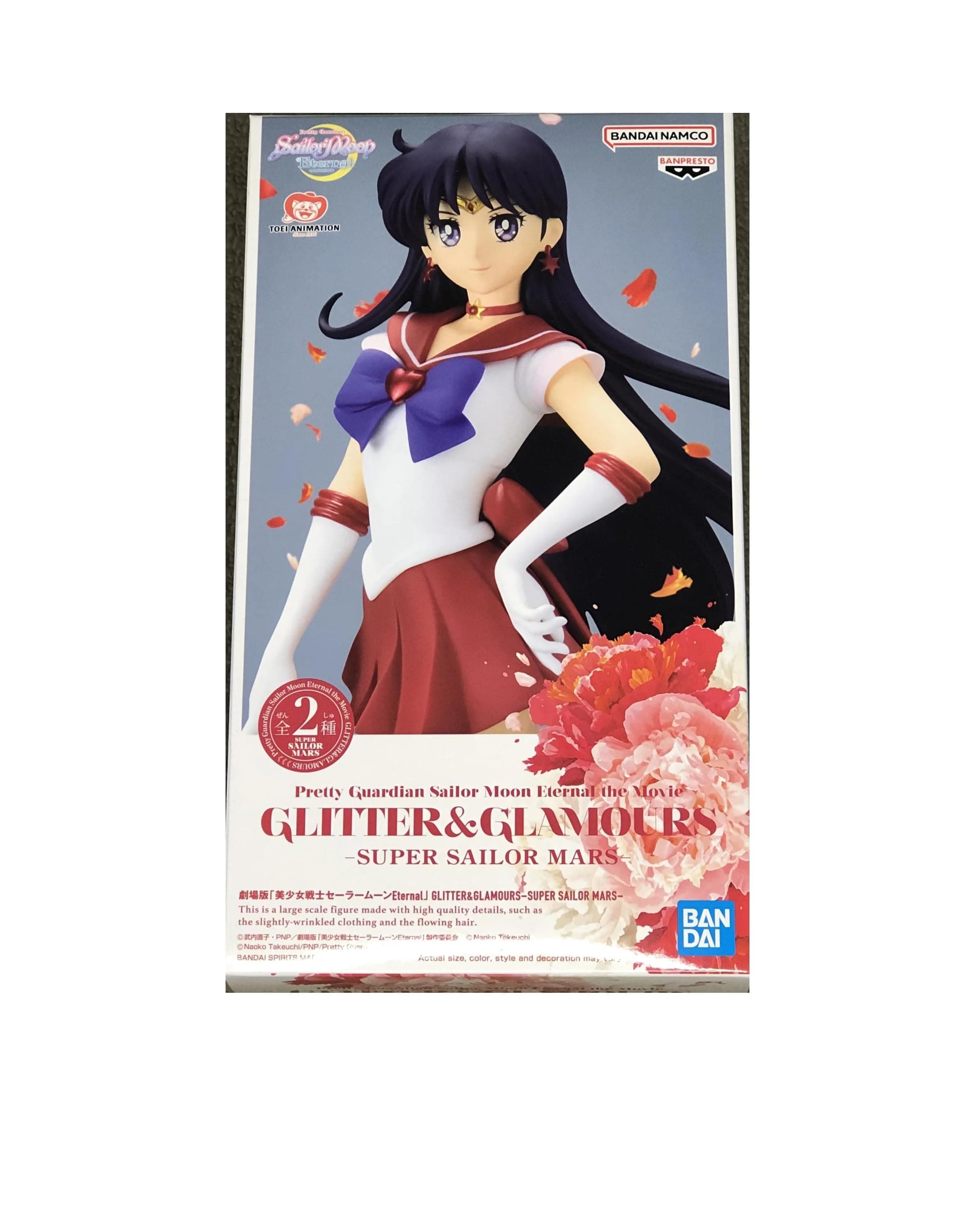 Pretty Guardian Sailor Moon Eternal The Movie Glitter&Glamours Super Sailor Mars Figure