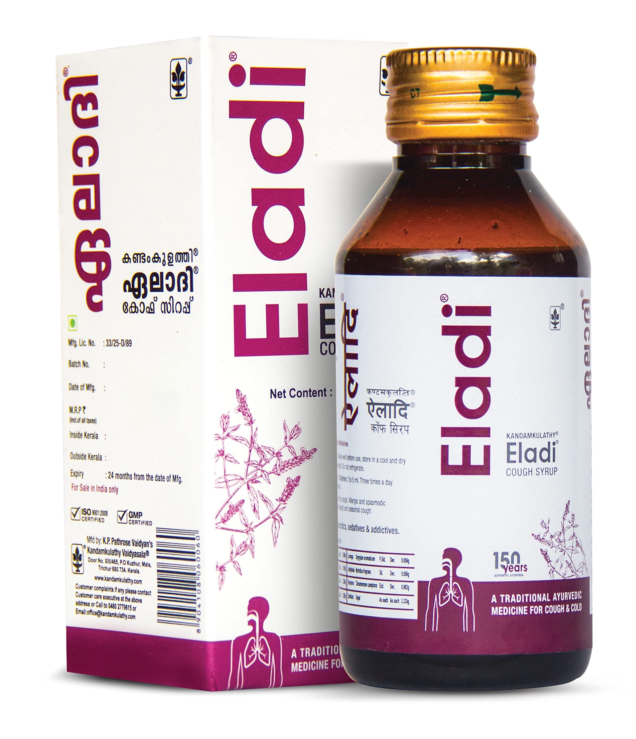 Kandamkulathy Eladi Cough Syrup 100ml