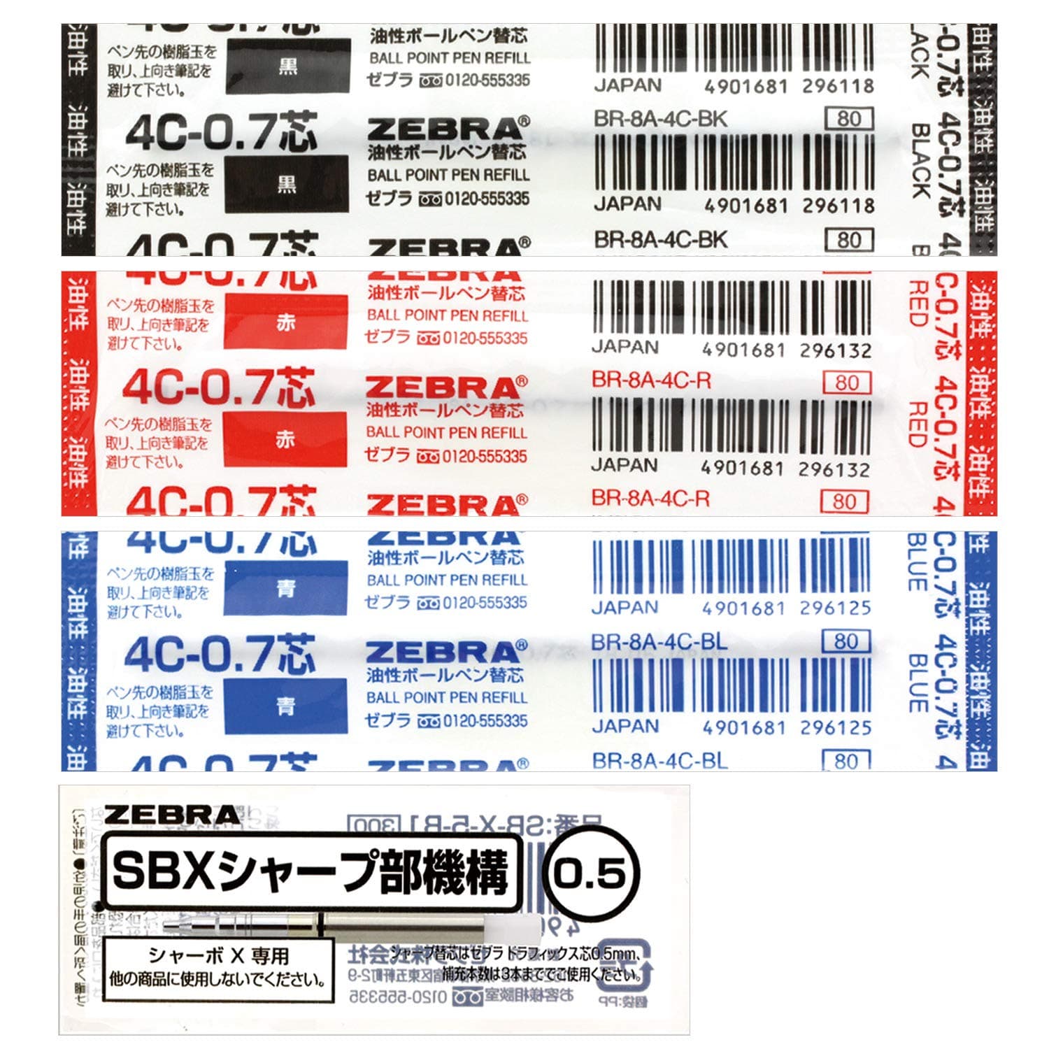 Zebra Ballpoint Pen Sharbo X TS10 Refill 4C-0.7 Lead + Sharp Mechanism Set A SB-X-TS4C-A