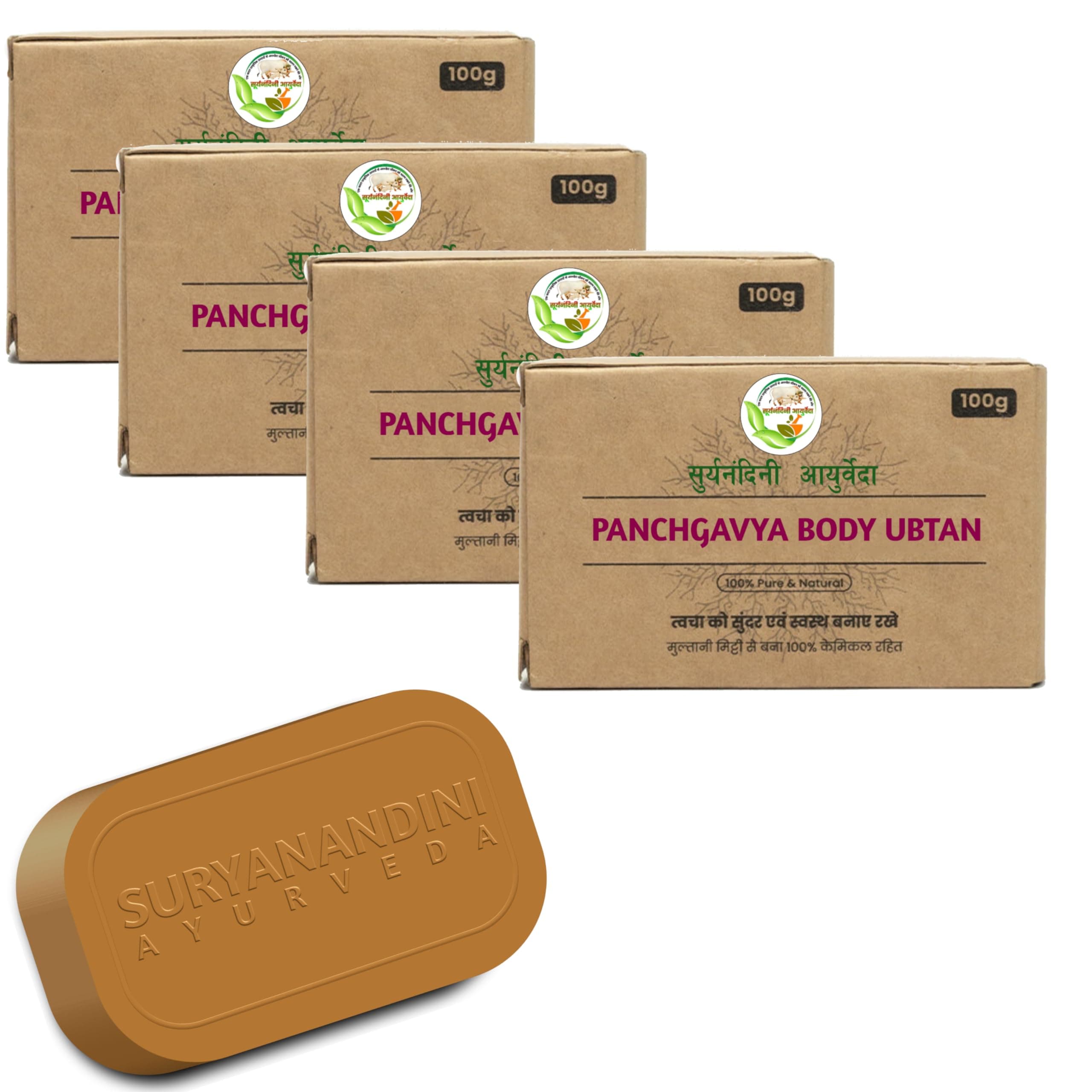 Multani Mitti Ayurvedic Handmade panchgavya body ubtan | Natural | Skincare Soap | Multani Mitti Soap (100 gm Each, Pack of 4)