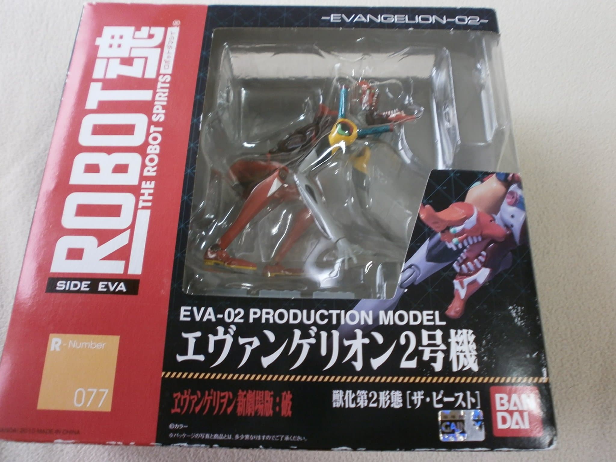 TAMASHII NATIONS Bandai 77 Beast Mode Evangelion Robot Spirits