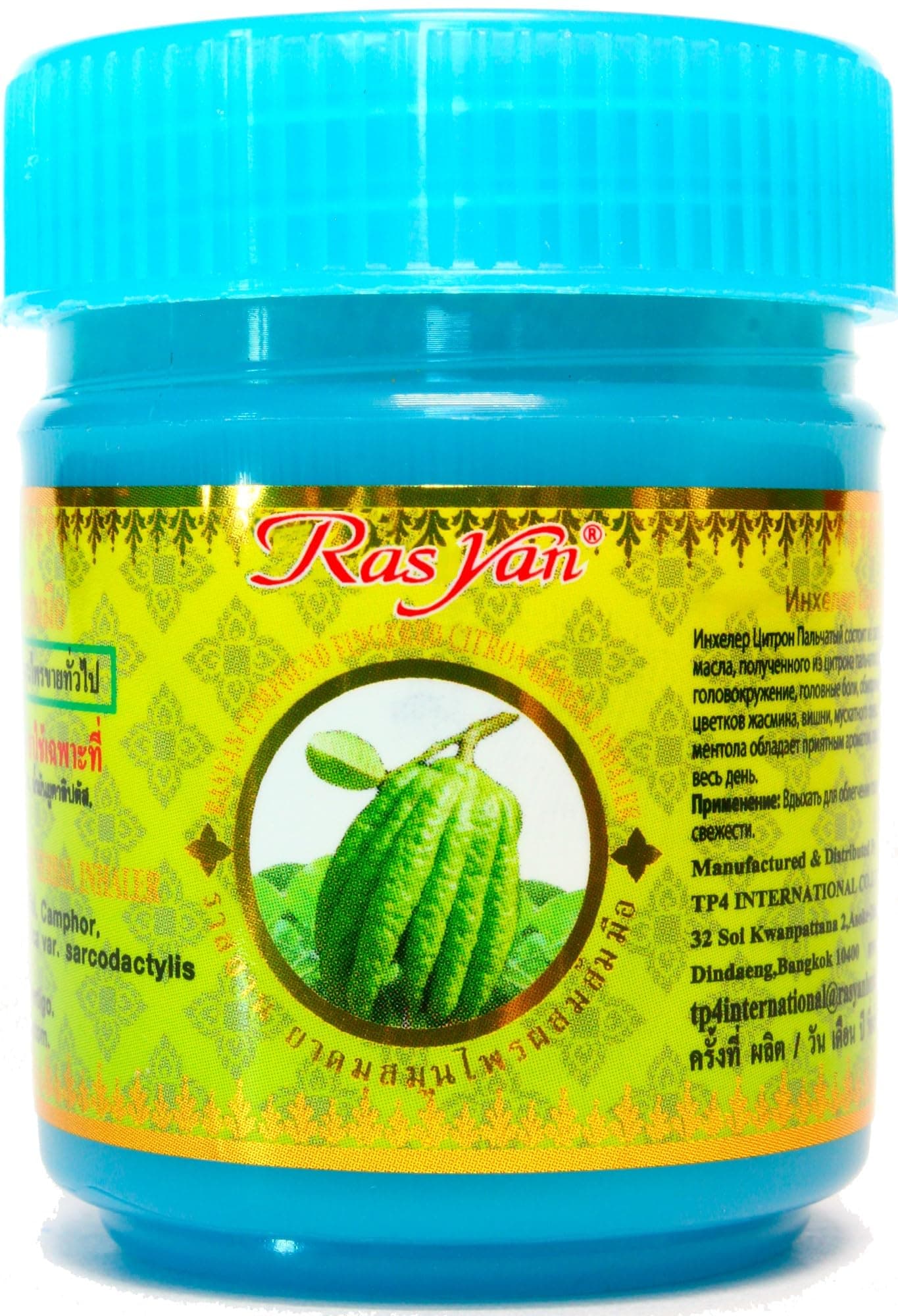 1 Pc. of Fingered Citron Perfume Inhaler for Wellness and Relaxation. Imported from Thailand.