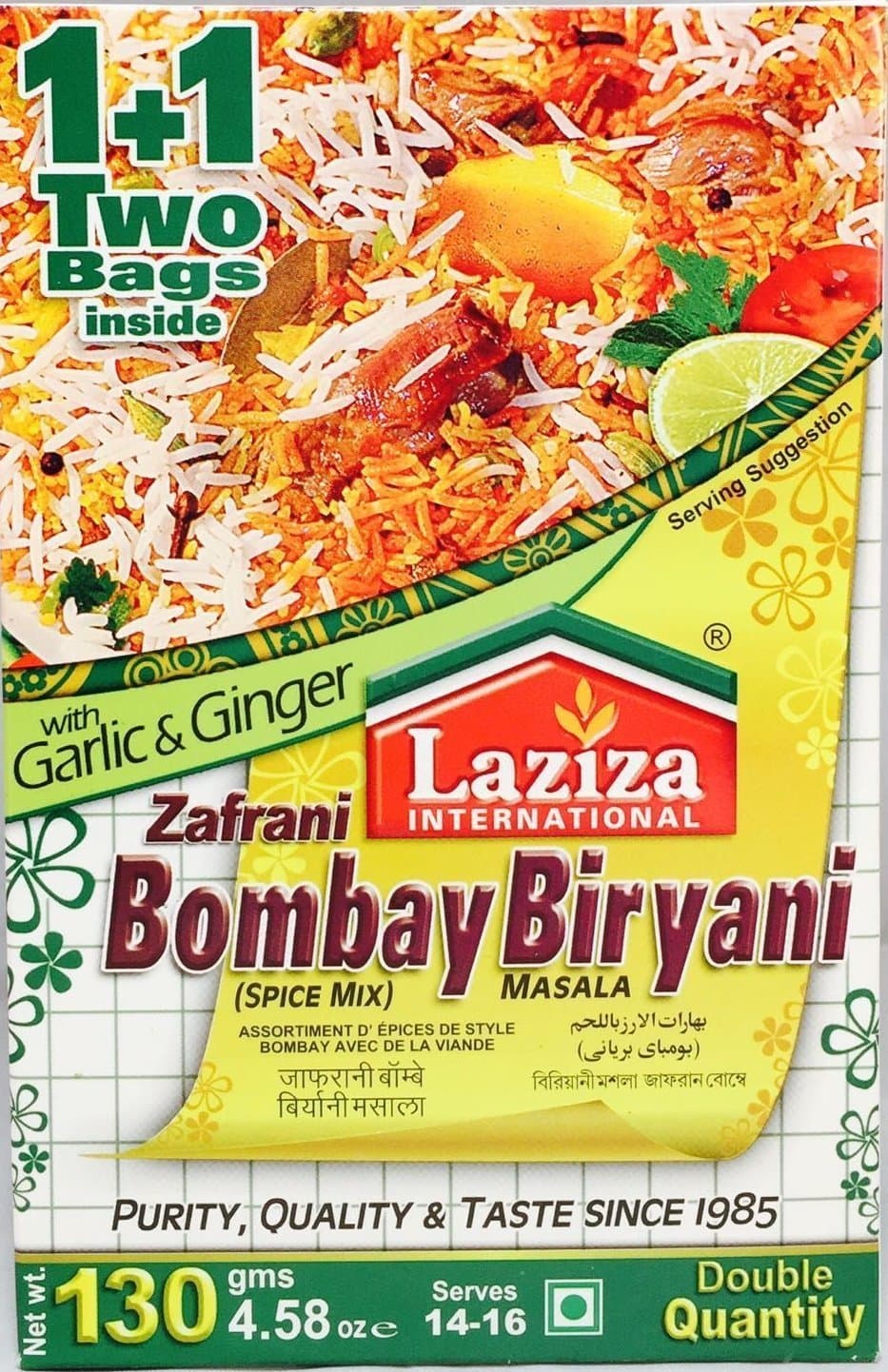 Biryani Masala, 100-Gram Boxes (Pack of 6) by Laziza