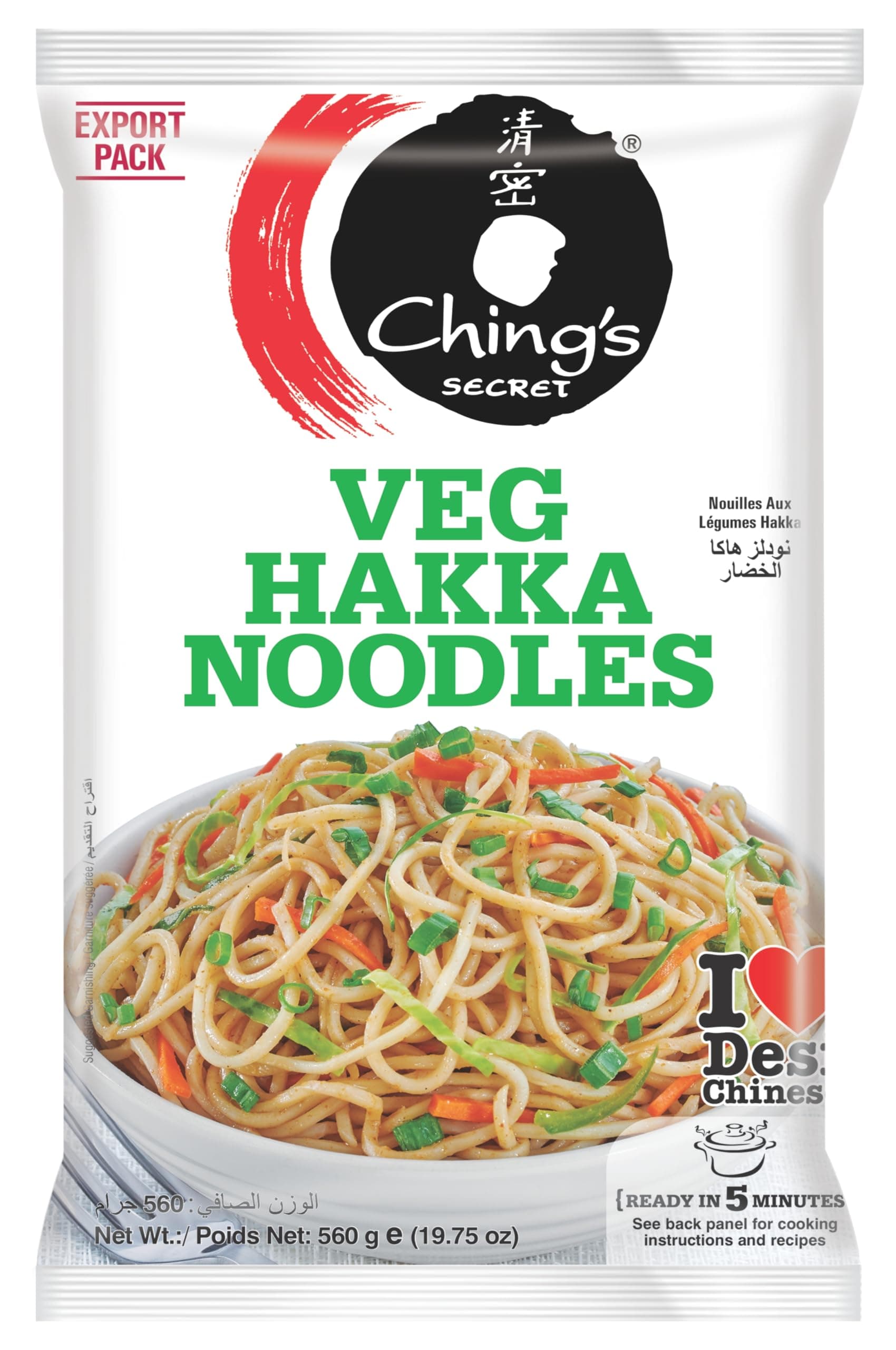 Veg Hakka Noodles 560gm