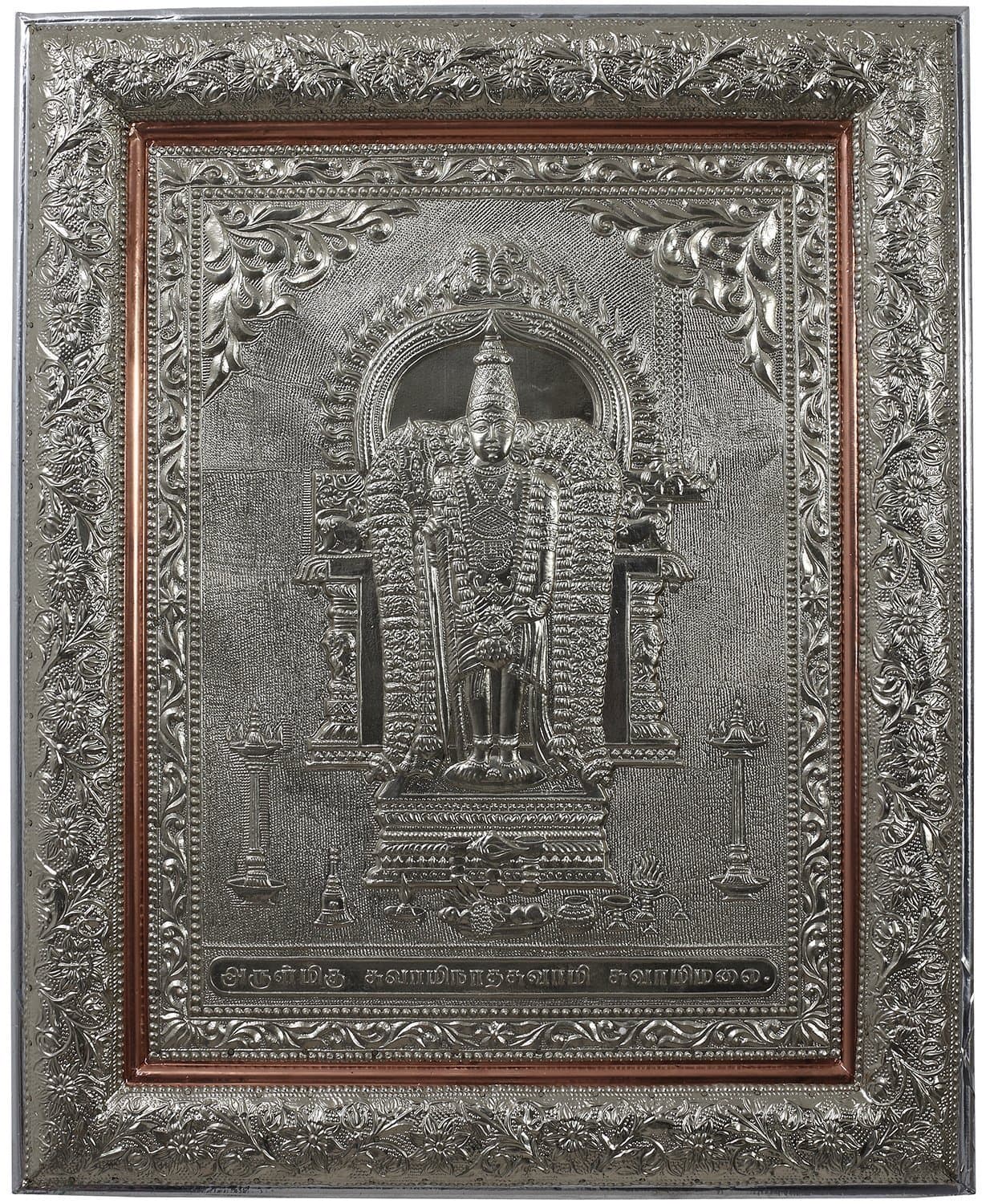 Kapasi Handicrafts Lord Murugan/God Kartikeya/Shamukha Embossed On German Silver Standing Wall Hanging Photo Frame (45L X 58H) CM Antique Finish Indian Home Decor Art Piece