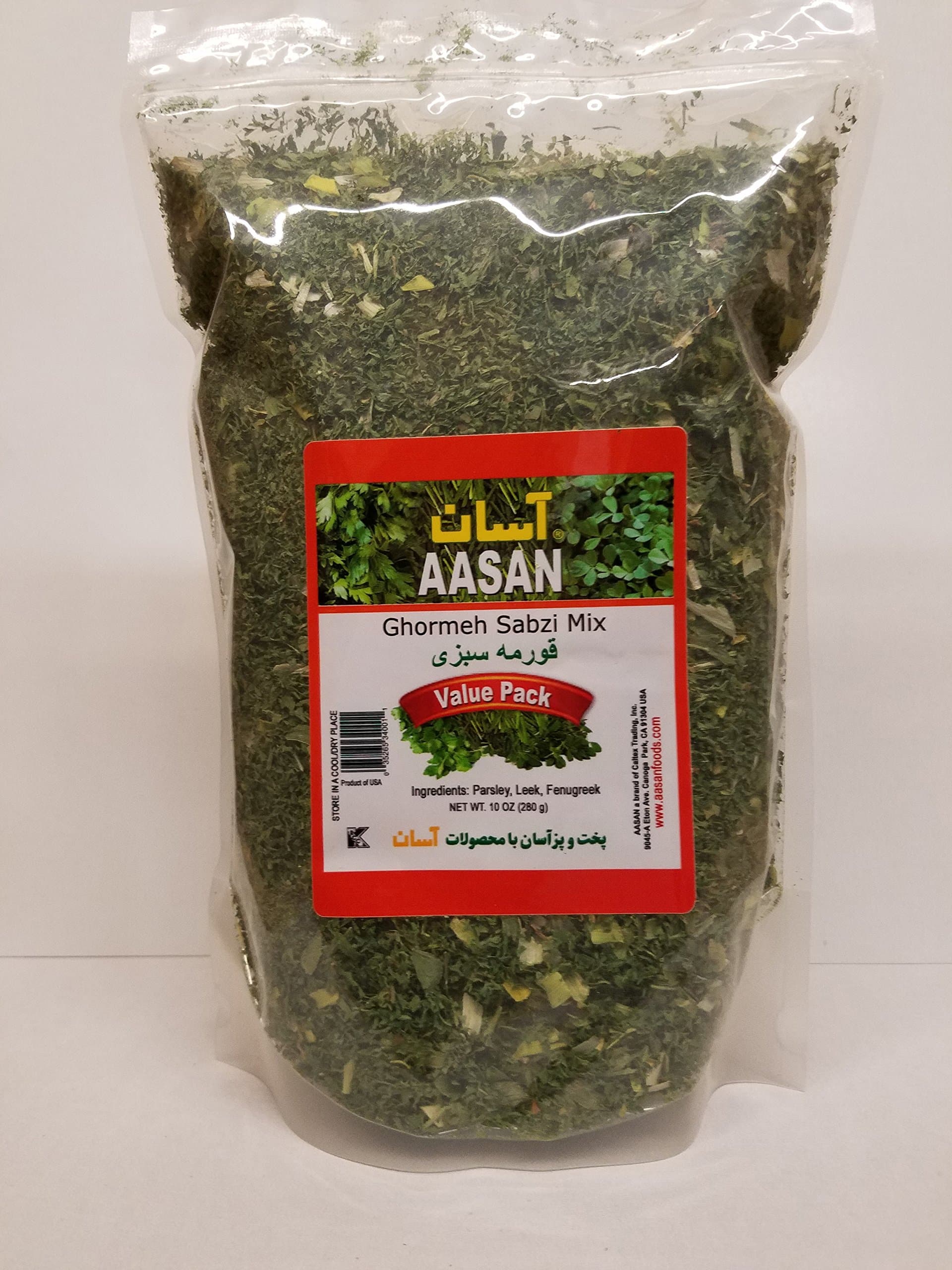 AASAN Ghormeh Sabzi "VALUE PACK" 10 oz - Pack of 1